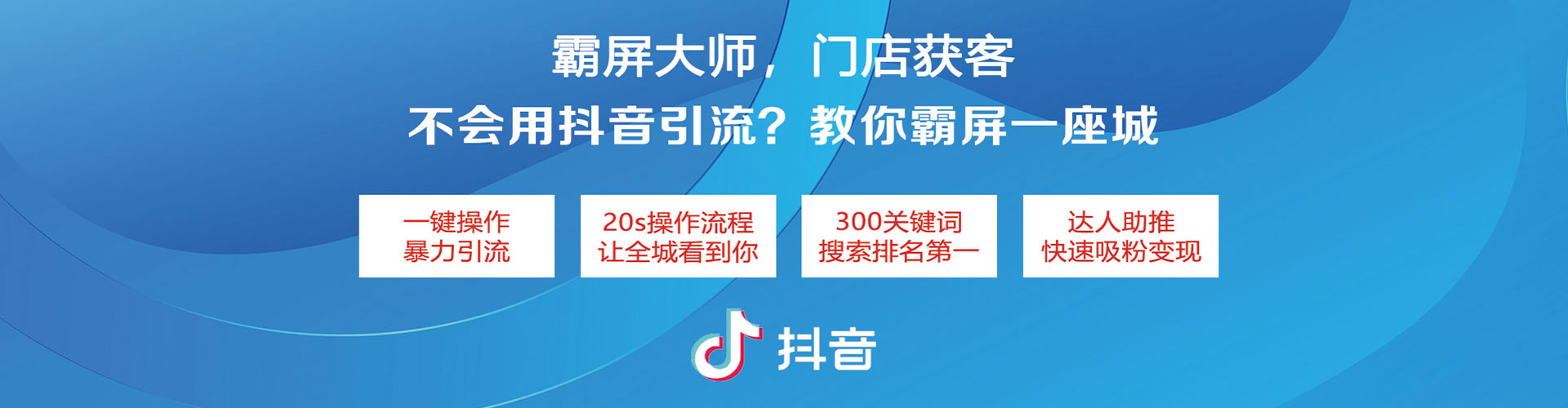 吉水信息流优化