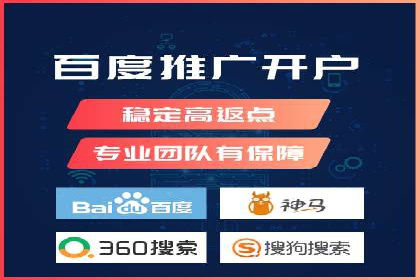 探索sem竞价托管代运营的多个成功案例